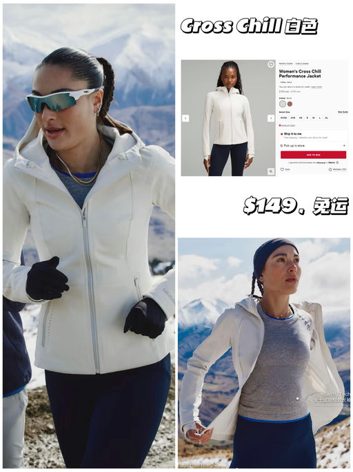 【倒春寒穿搭】【加绒+防水=2合1】