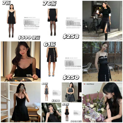 【Fever最新同款】Shushutong，6x折