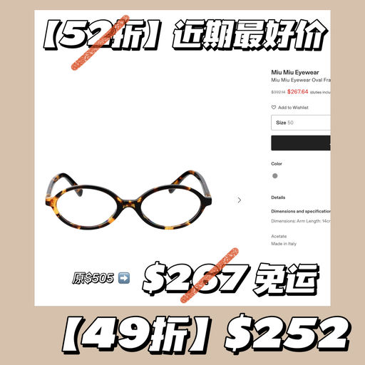 【再降，49折】近期最好价