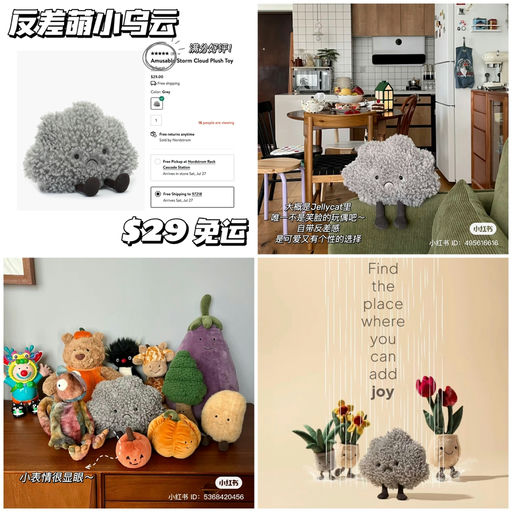 【反差萌】云云寡欢