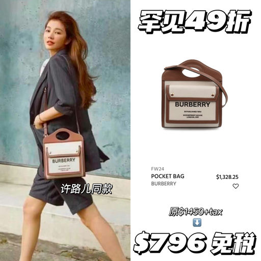 【建群史低！】BBR 合4折，免税