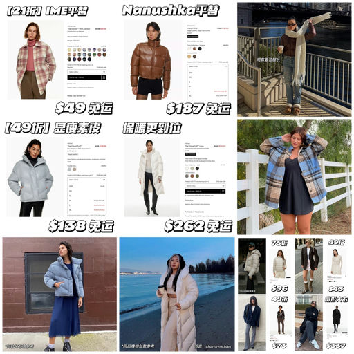 【不断加新】小📕超火，2折起