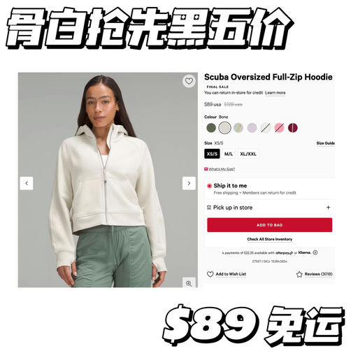 【骨白率先黑五价】