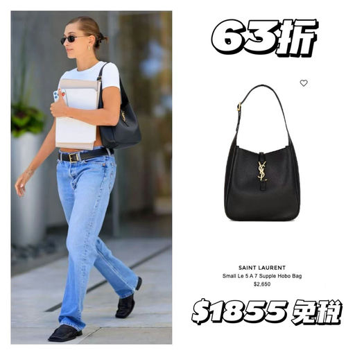 【明天结束】YSL全球最低价，查缺补漏