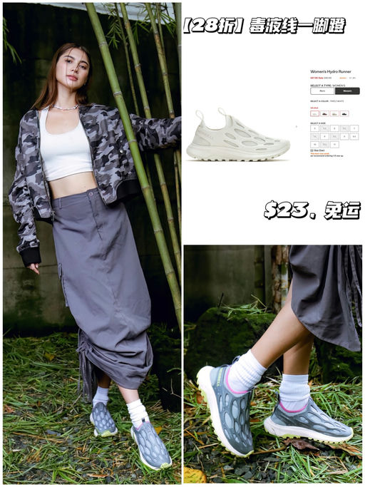 【毒液线运动鞋】【$23，免运】