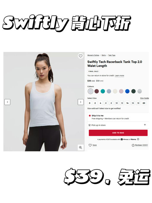 【夏日training 刚需】【$39，免运】