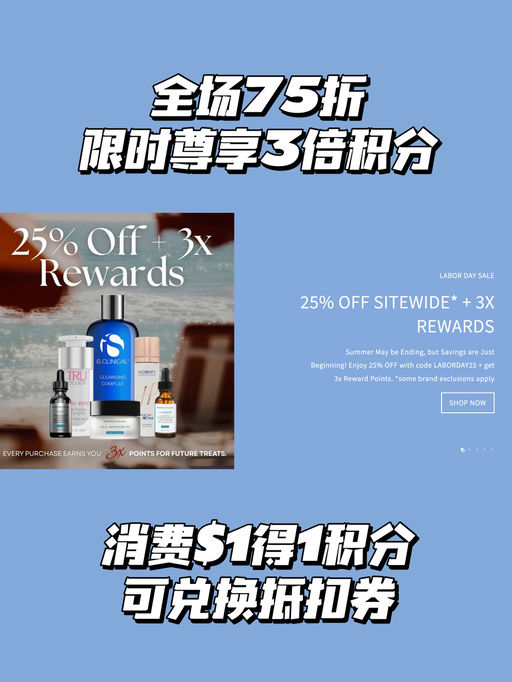 【75折回归】尊享3倍积分