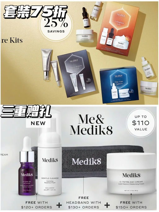 【套装 75折】【小红书超多自来水】