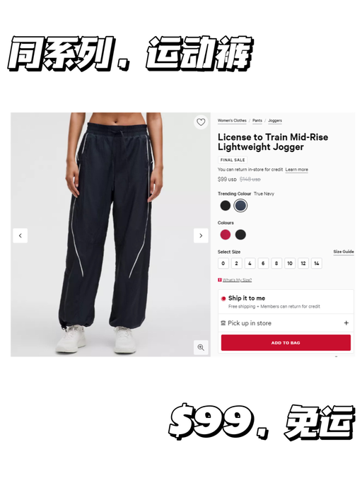 【BLCG平替】lulu校服下折，一套都有