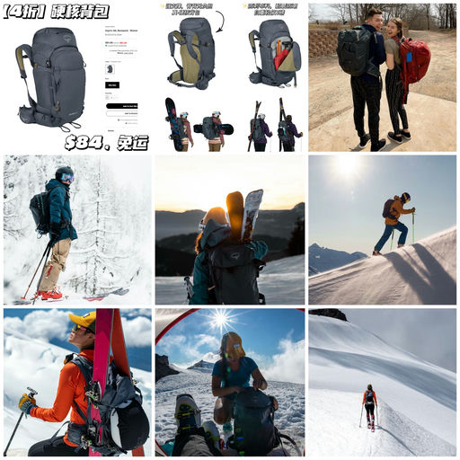 【厉害了】【国家公园出境率最高】