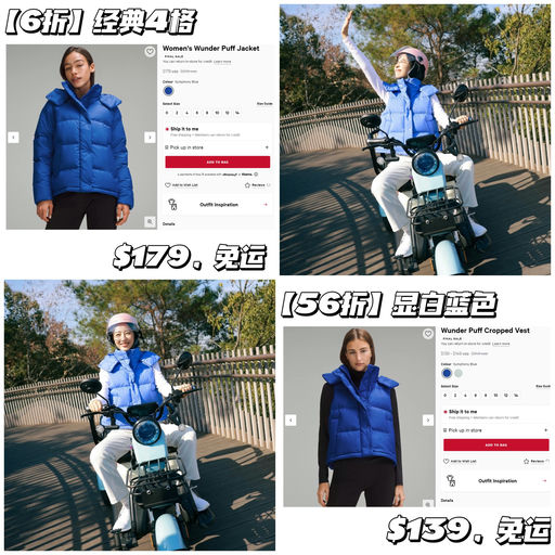 【太显白了！】Wunder Puff 下折