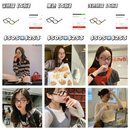 【时髦书呆子】MiuMiu，5折