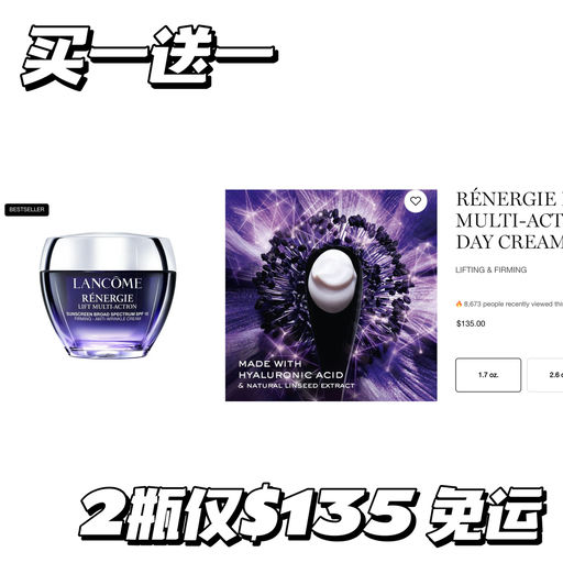 【仅48小时】买一送一