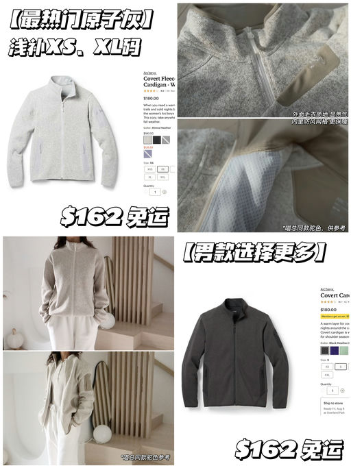 【最热门原子灰】浅浅补码