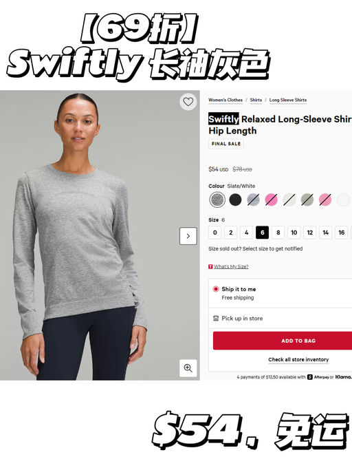 【背刺黑五】Lulu boxing day 开抢