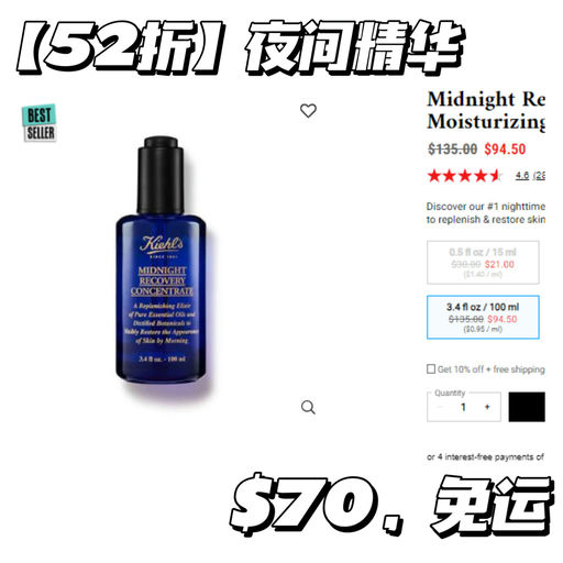 【全场参加】【bug 52折】随时无