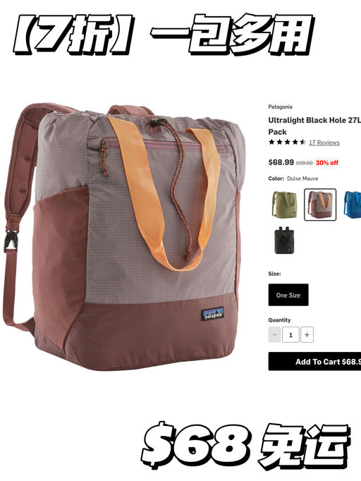 【喵喵强烈推荐】便携王者