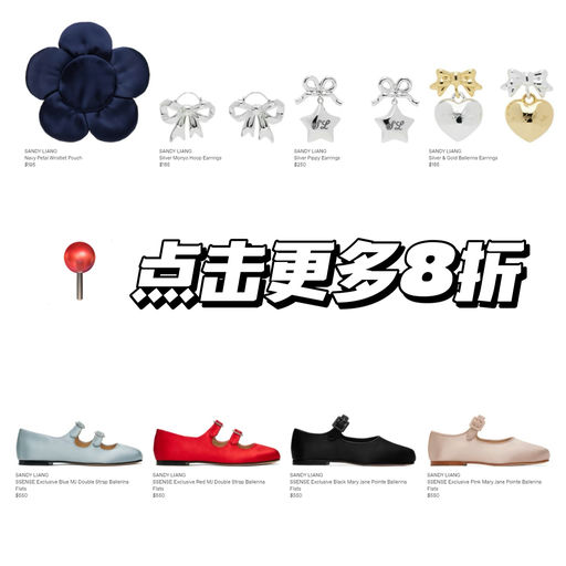 【蝴蝶结效应】【Jennie 纽约买什么】