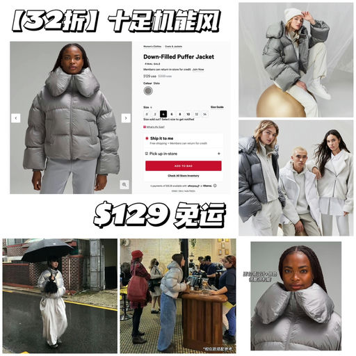 【32折】Softstreme绝配