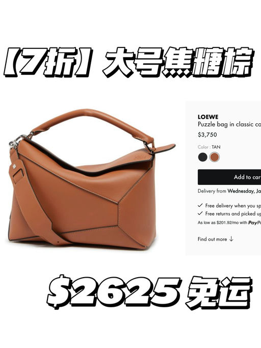 【罕见7折】Puzzle大合集