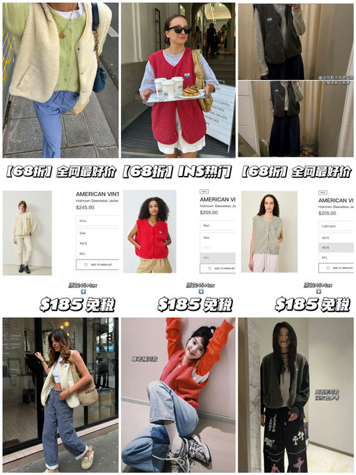 【全网最好价】合68折