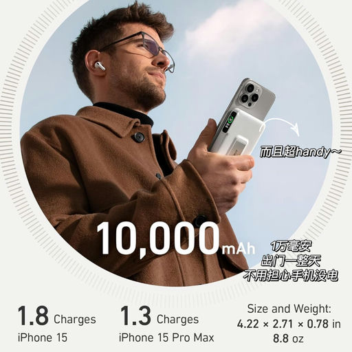 【国货之光】川普也无法割舍