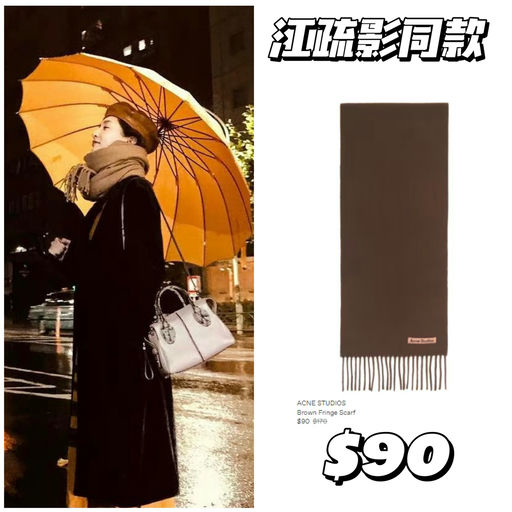 【低至3折】Acne Studios，季末抄底价