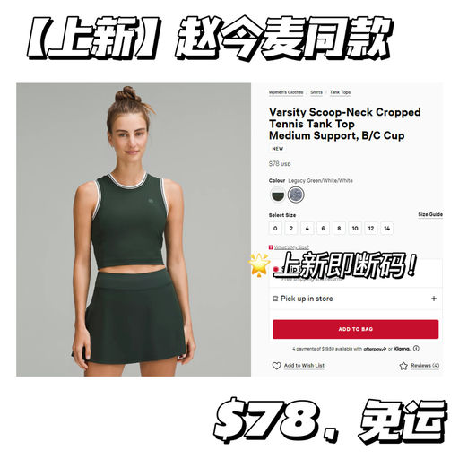 【赵今麦同款】【元气上新！】