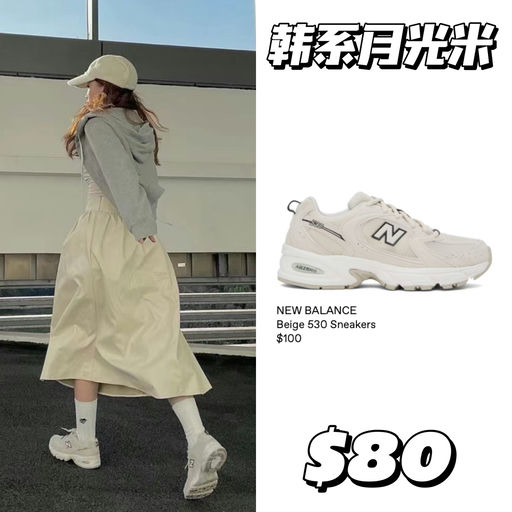 【还有黄金码】全线8折