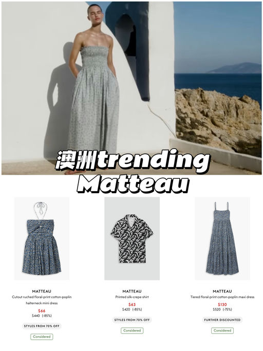 【史低捡漏】度假预备役