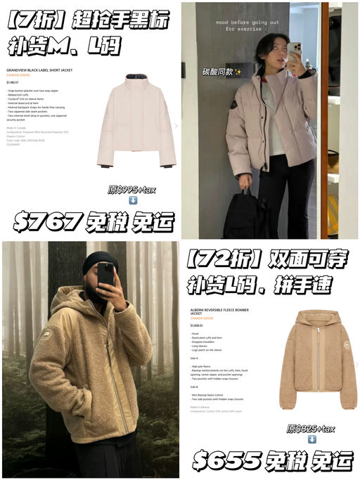 【超抢手补货】合7x折