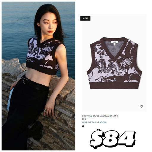 【Cos 全场85折】