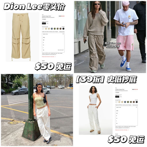 【Dion Lee 零头价】39折