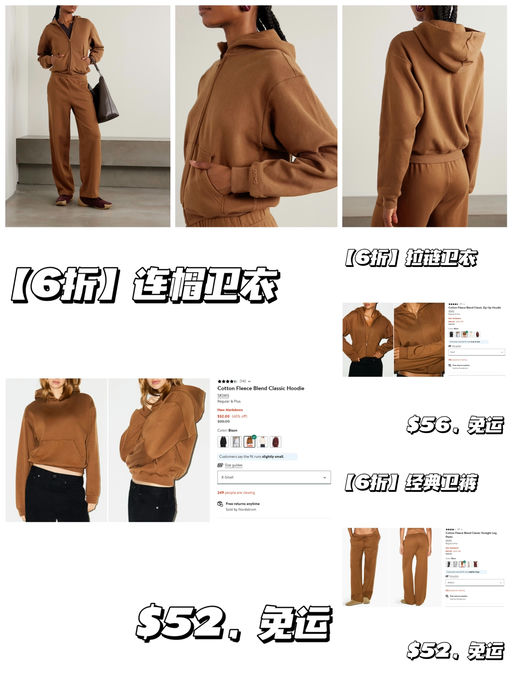 🍮【Skims 6折】【热门焦糖色】