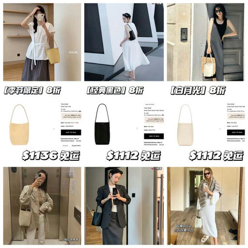 【大面积补！】The row水桶小号，8折