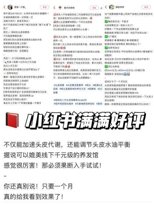 【灵魂提取器】【电动红光版】课代表自用推荐