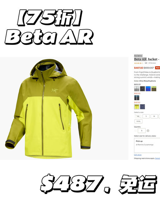 【75折史低价】【全能硬壳王】