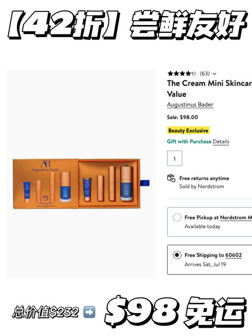 【章小蕙全线推荐】42折起