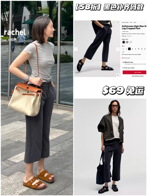 【小个子友好】【$69 补码】