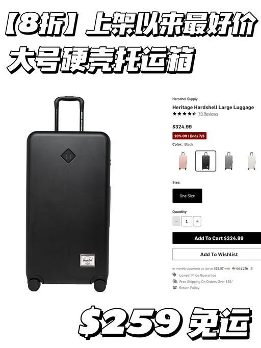 【最好价8折】Icon 小猪鼻