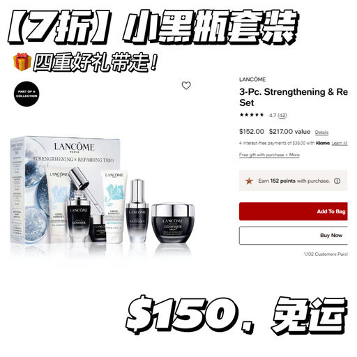 【四重赠礼】【送的比买的多】