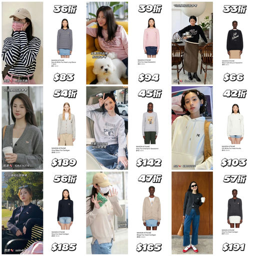 【降至$100+】小狐狸抄底价