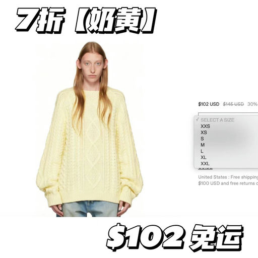 【白鹿同款】Essentials毛衣，补货+7折