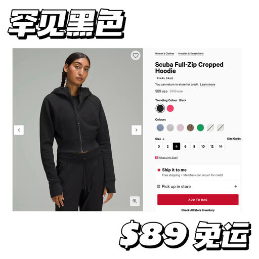 【Scuba 大丰收】好价补码