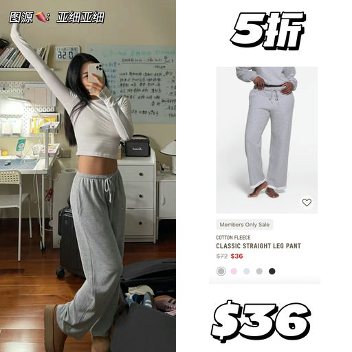 【抢跑！】Skims 5折起！