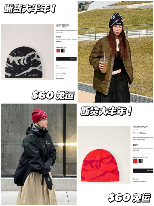 【快冲！】断货大半年