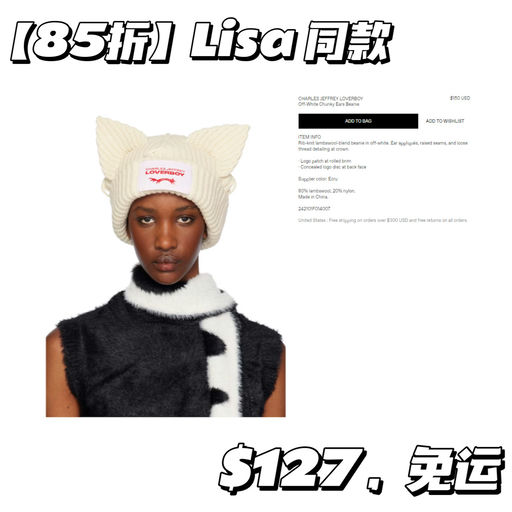 【万圣节预备役】Loverboy 85折