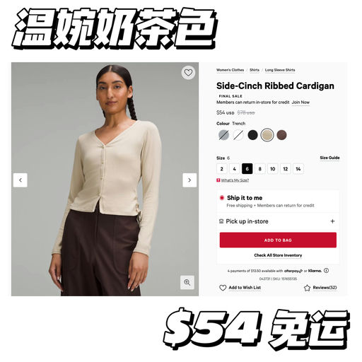 【艺考生气质】新色下折