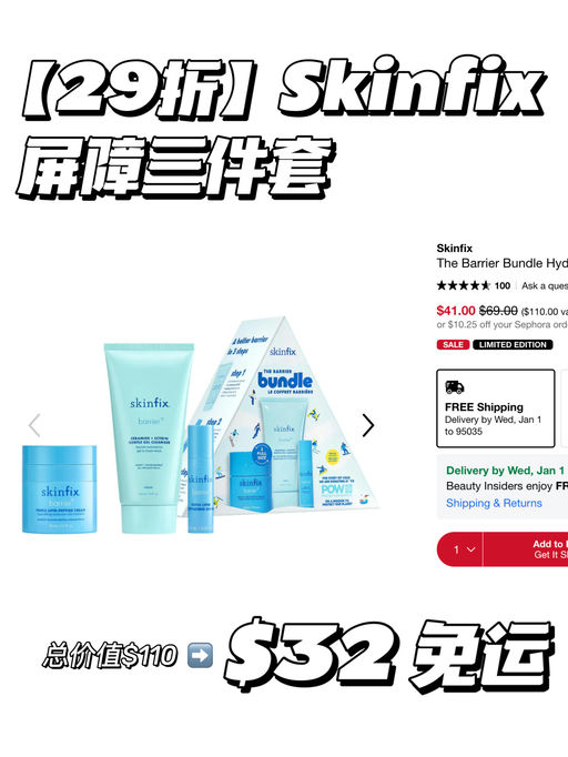 【丝芙兰第二弹】29折起