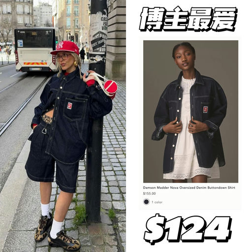 【首次8折】Ins热度超高